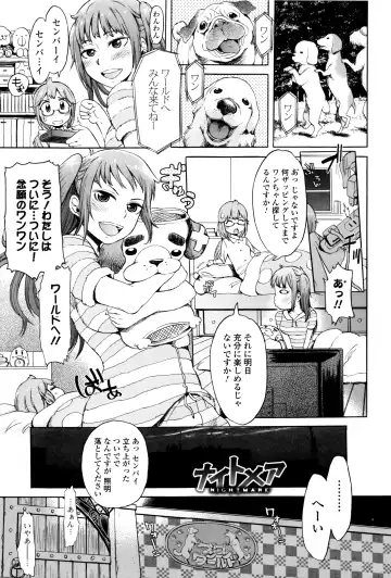 Kemono DIRECT 3 Fhentai.net - Page 29