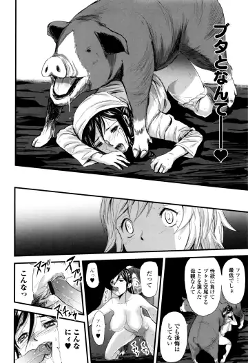 Kemono DIRECT 3 Fhentai.net - Page 62