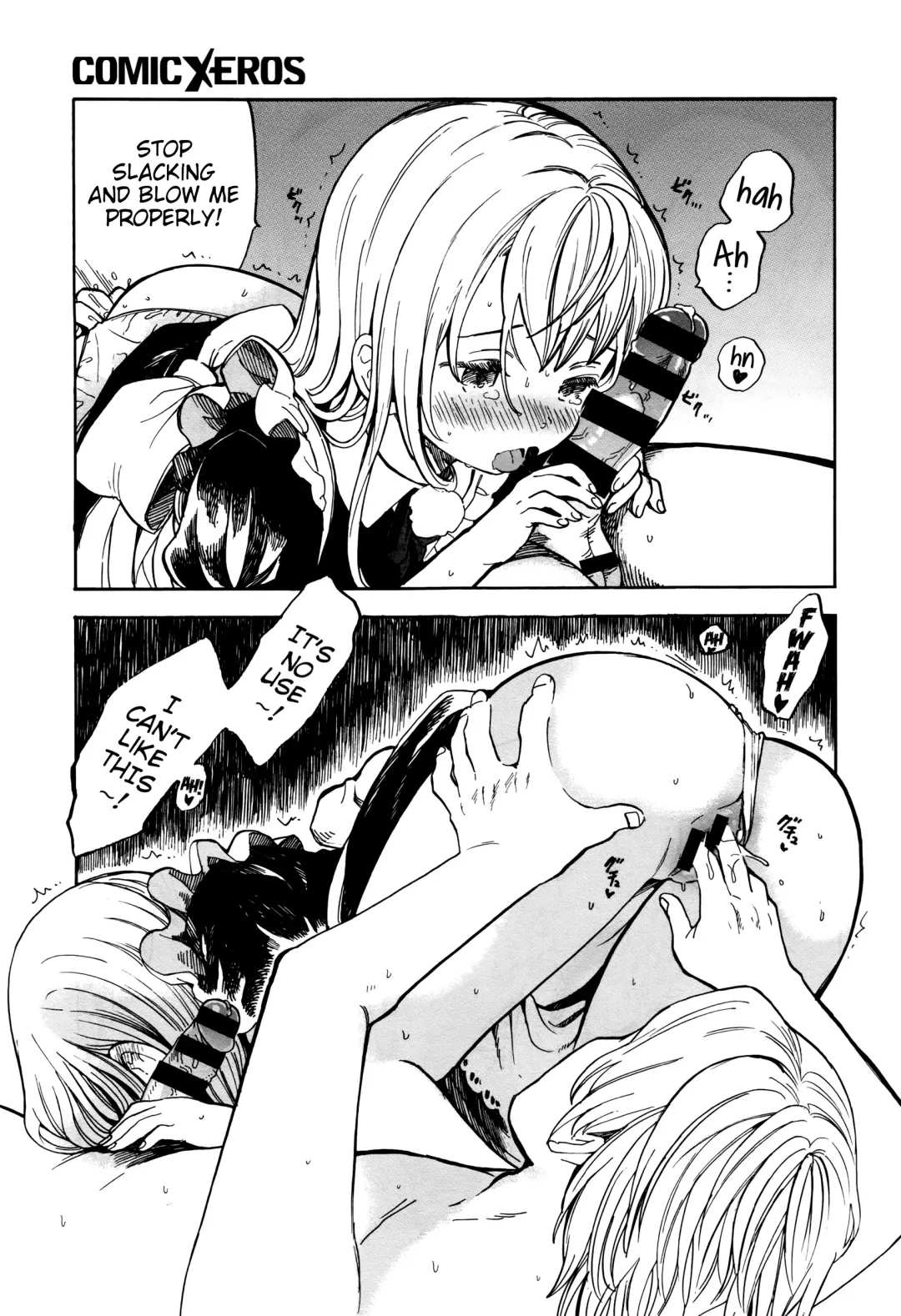 [Amezawa Koma] Morning Maid Fhentai - Page 11