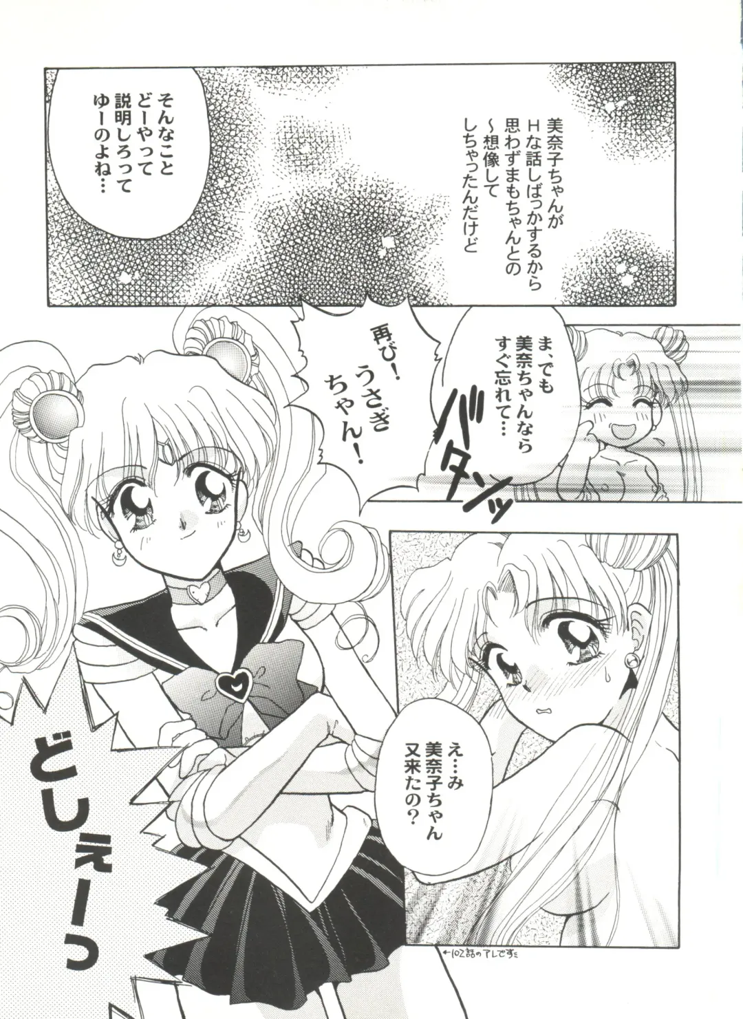 Aniparo Miki 2 Fhentai - Page 108