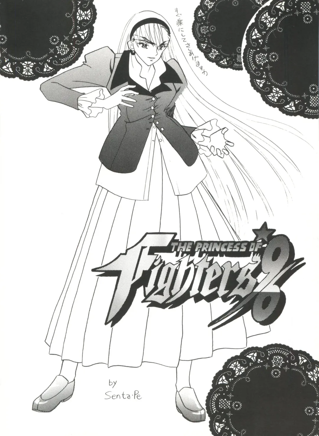 Aniparo Miki 2 Fhentai - Page 123