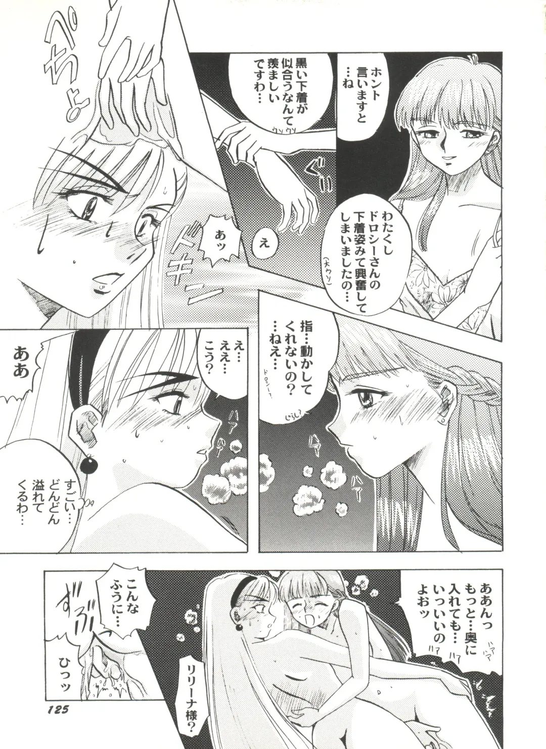 Aniparo Miki 2 Fhentai - Page 128