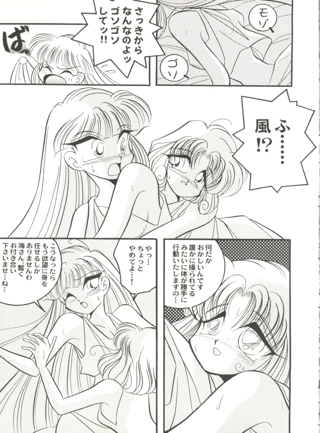 Aniparo Miki 2 Fhentai - Page 72