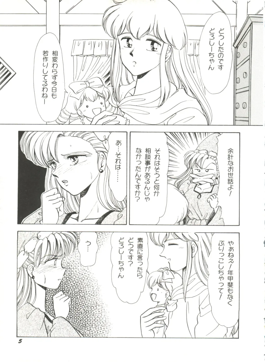 Aniparo Miki 2 Fhentai - Page 8