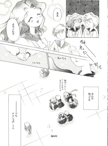 Aniparo Miki 2 Fhentai - Page 102