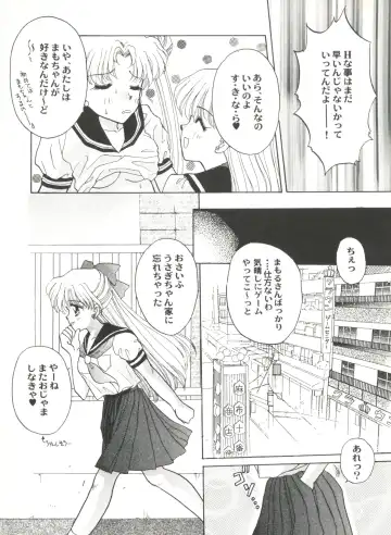 Aniparo Miki 2 Fhentai - Page 105
