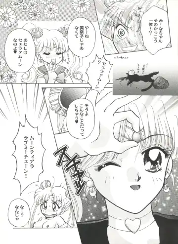 Aniparo Miki 2 Fhentai - Page 109