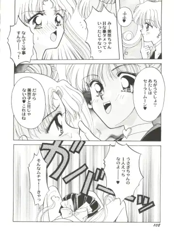 Aniparo Miki 2 Fhentai - Page 111