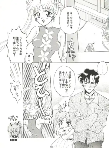 Aniparo Miki 2 Fhentai - Page 119