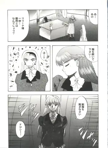 Aniparo Miki 2 Fhentai - Page 122