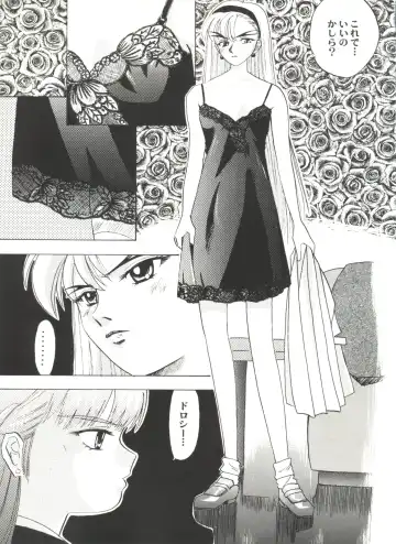 Aniparo Miki 2 Fhentai - Page 124