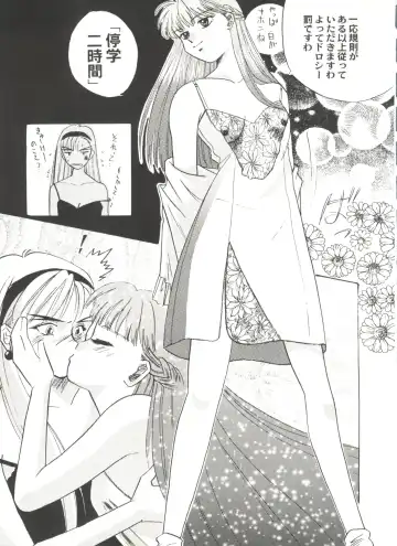 Aniparo Miki 2 Fhentai - Page 126