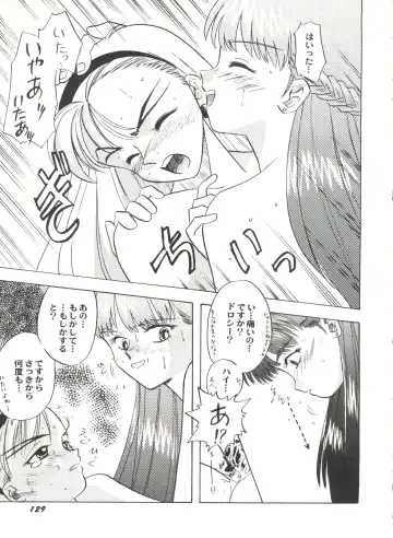 Aniparo Miki 2 Fhentai - Page 132