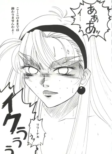 Aniparo Miki 2 Fhentai - Page 140