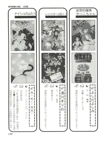 Aniparo Miki 2 Fhentai - Page 142