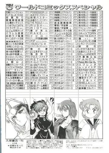 Aniparo Miki 2 Fhentai - Page 147