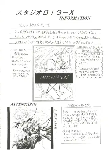 Aniparo Miki 2 Fhentai - Page 21