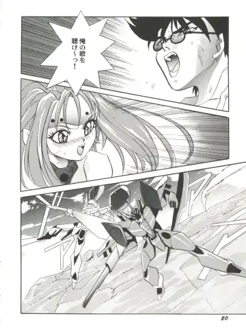 Aniparo Miki 2 Fhentai - Page 23