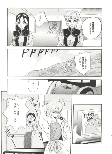 Aniparo Miki 2 Fhentai - Page 24