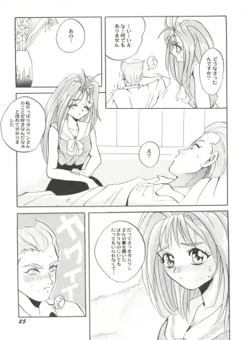 Aniparo Miki 2 Fhentai - Page 28