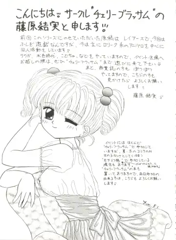 Aniparo Miki 2 Fhentai - Page 38