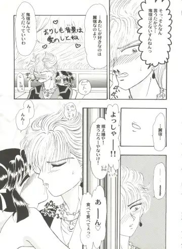 Aniparo Miki 2 Fhentai - Page 40