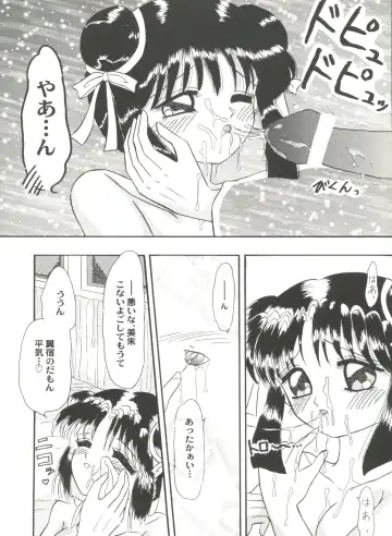 Aniparo Miki 2 Fhentai - Page 45