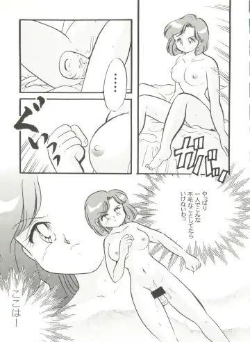 Aniparo Miki 2 Fhentai - Page 62