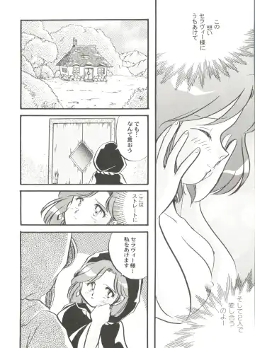 Aniparo Miki 2 Fhentai - Page 63