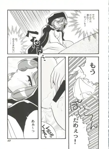 Aniparo Miki 2 Fhentai - Page 66