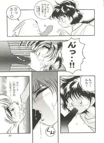 Aniparo Miki 2 Fhentai - Page 74