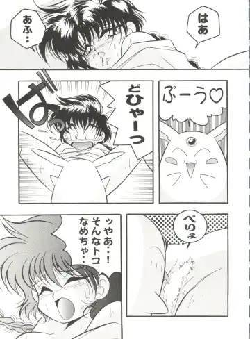 Aniparo Miki 2 Fhentai - Page 76