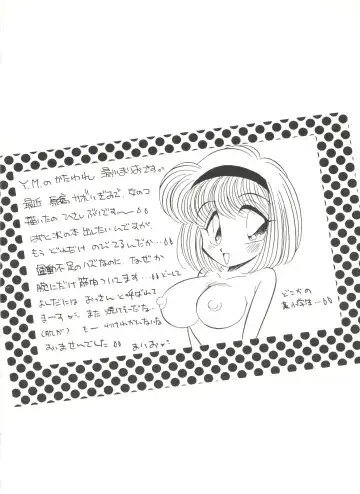 Aniparo Miki 2 Fhentai - Page 83