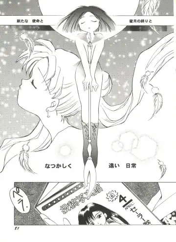 Aniparo Miki 2 Fhentai - Page 84