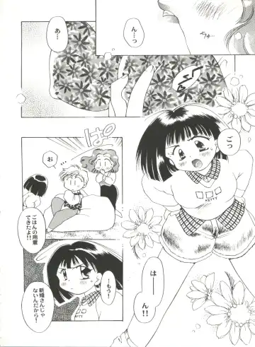 Aniparo Miki 2 Fhentai - Page 87
