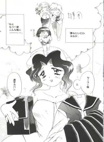 Aniparo Miki 2 Fhentai - Page 88