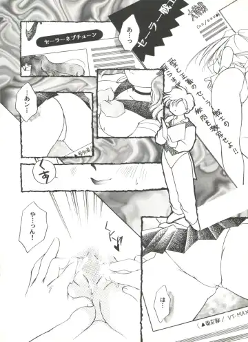 Aniparo Miki 2 Fhentai - Page 93
