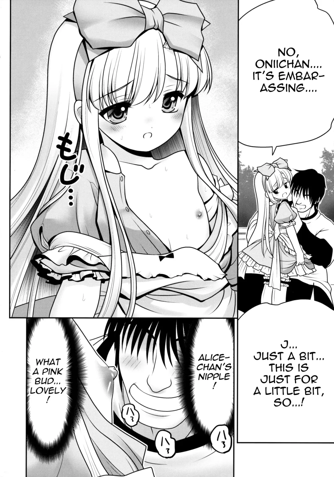 [Tomoki Tomonori] Naka ni Dashichau Koibito Gokko Fhentai - Page 20