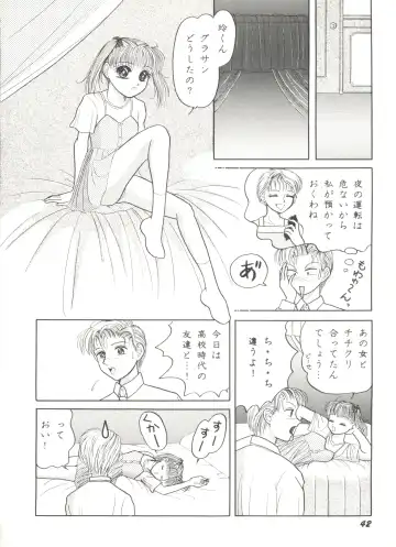 Aniparo Miki 5 Fhentai.net - Page 44