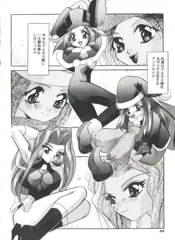 Aniparo Miki 5 Fhentai.net - Page 66