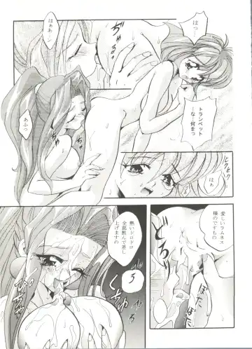 Aniparo Miki 5 Fhentai.net - Page 73