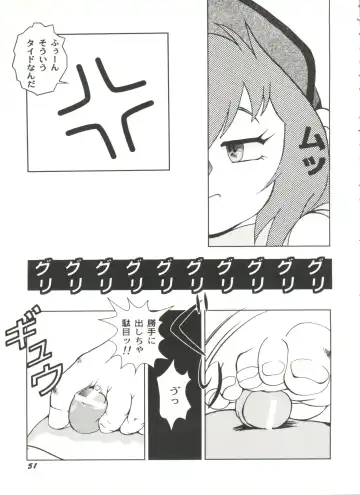 Aniparo Miki 11 Fhentai.net - Page 55