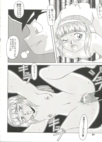 Aniparo Miki 11 Fhentai.net - Page 84