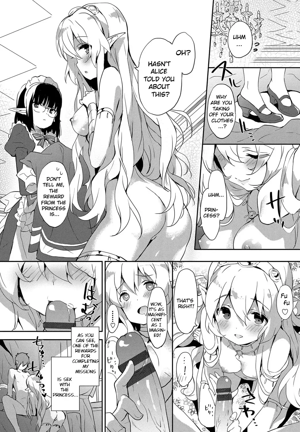 [Emily] Princess Maid Fhentai - Page 10