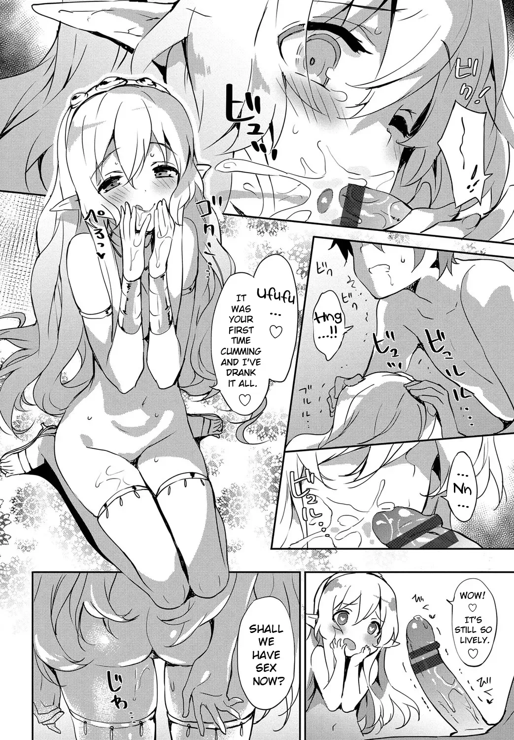 [Emily] Princess Maid Fhentai - Page 12