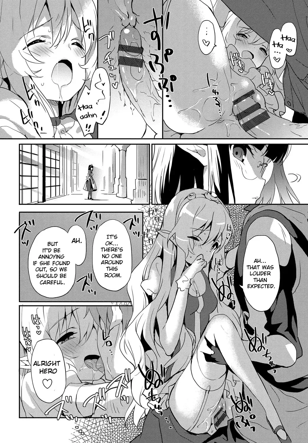 [Emily] Princess Maid Fhentai - Page 16