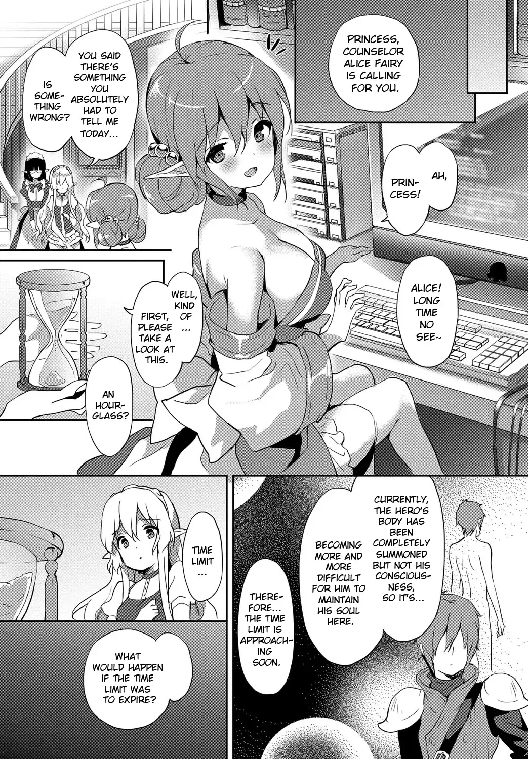 [Emily] Princess Maid Fhentai - Page 19