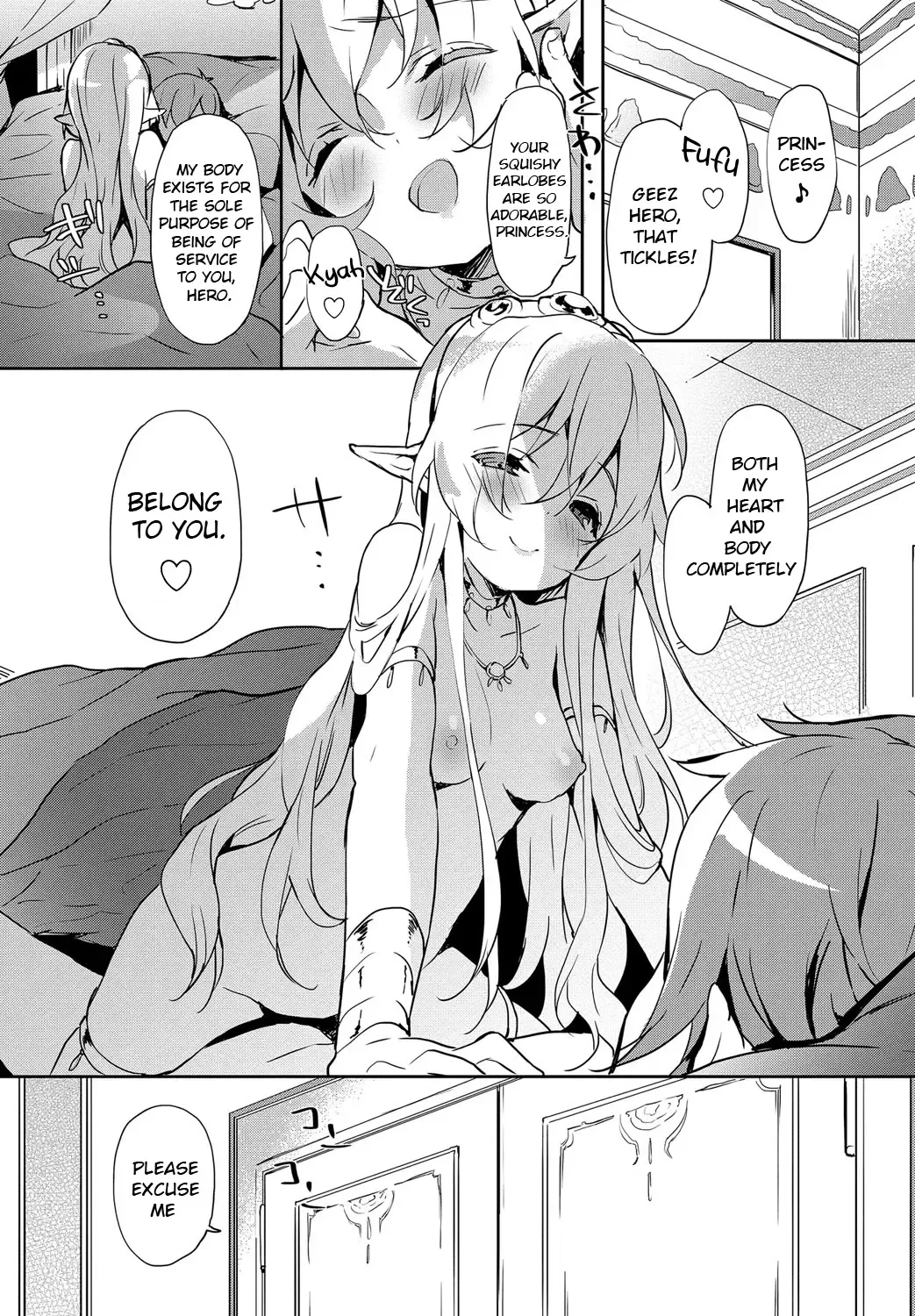 [Emily] Princess Maid Fhentai - Page 5