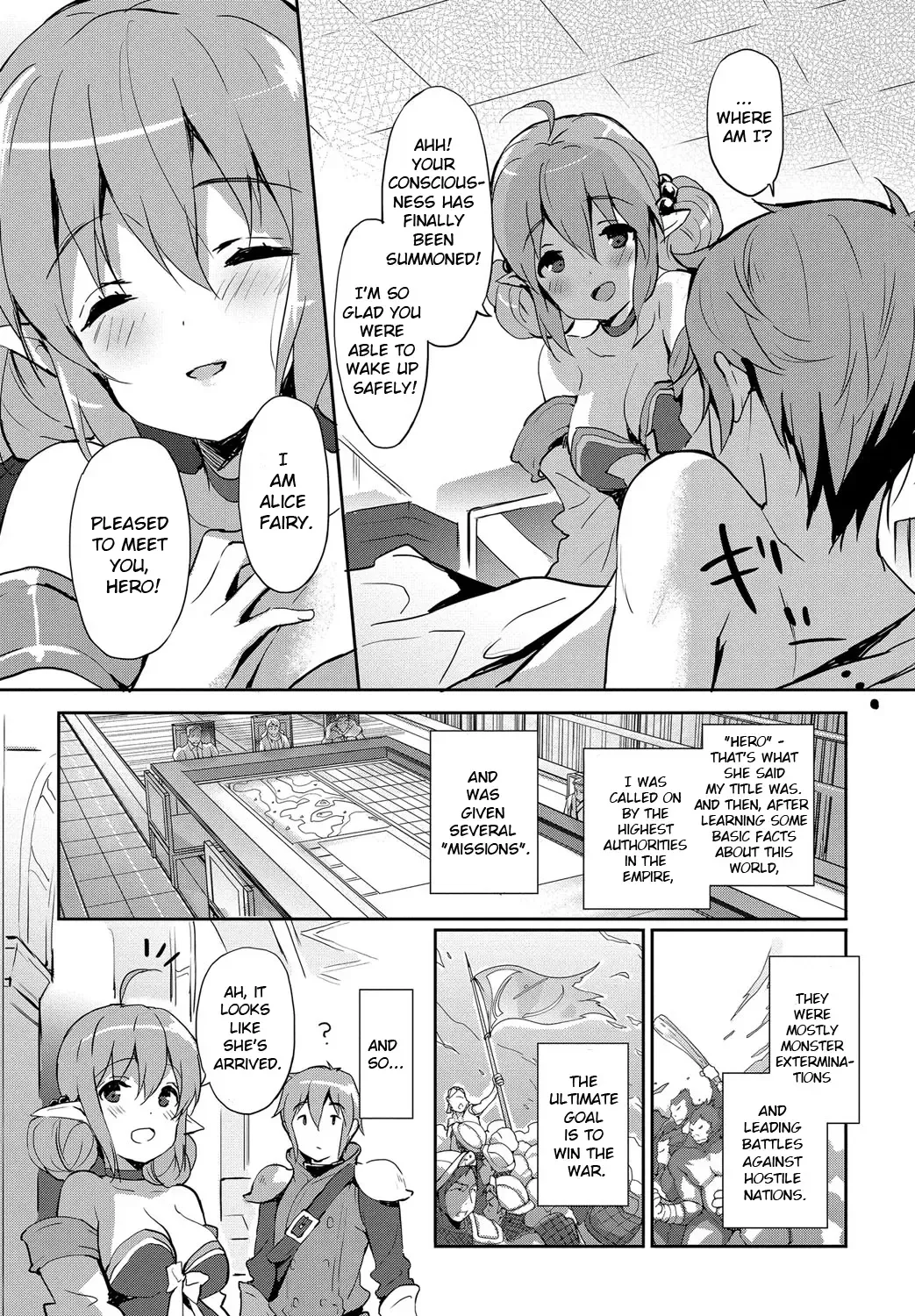 [Emily] Princess Maid Fhentai - Page 8