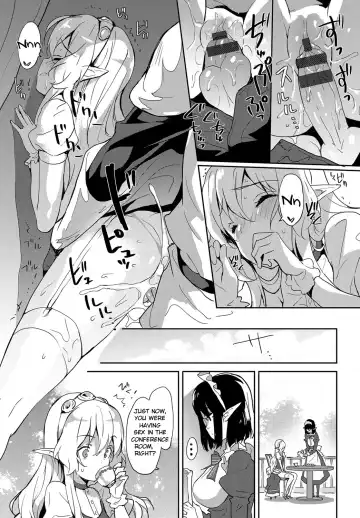 [Emily] Princess Maid Fhentai.net - Page 17